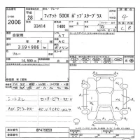 Fiat 500X лот № 2006 оценка 4  с аукциона в Японии 7