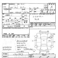 Suzuki ALTO LAPIN лот № 1094 оценка R  с аукциона в Японии 7