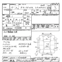 Mitsubishi TOWNBOX лот № 1103 оценка 3  с аукциона в Японии 7
