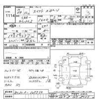 Suzuki SWIFT лот № 1114 оценка 3  с аукциона в Японии 7