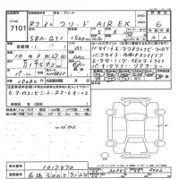 Honda FREED лот № 7101 оценка 6  с аукциона в Японии 7