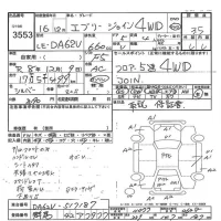 Suzuki EVERY лот № 3553 оценка 3.5  с аукциона в Японии 7