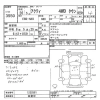 Honda ACTY TRUCK лот № 3550 оценка 4  с аукциона в Японии 7