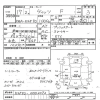 Toyota VITZ лот № 3559 оценка 3  с аукциона в Японии 7