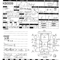Suzuki ALTO VAN лот № 9 оценка 3.5  с аукциона в Японии 11