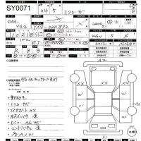 Subaru EXIGA лот № 71 оценка R  с аукциона в Японии 11