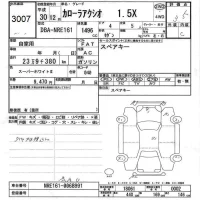 Toyota COROLLA AXIO лот № 3007 оценка 3.5  с аукциона в Японии 6