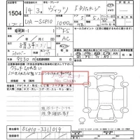 Toyota VITZ лот № 1504 оценка -  с аукциона в Японии 6