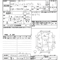 Toyota HIACE лот № 3036 оценка 3.5  с аукциона в Японии 6