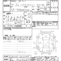 Toyota HIACE VAN лот № 3009 оценка 3  с аукциона в Японии 6