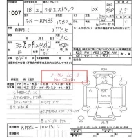 Toyota LITE ACE TRUCK лот № 1007 оценка 3.5  с аукциона в Японии 6