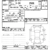 Toyota MARK X лот № 3031 оценка 3.5  с аукциона в Японии 6