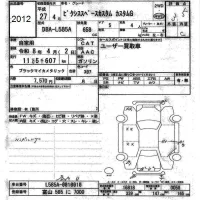 Toyota PIXIS SPACE лот № 2012 оценка 3.5  с аукциона в Японии 6