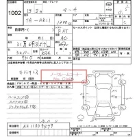 Nissan MARCH лот № 1002 оценка 3.5  с аукциона в Японии 6