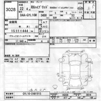 Lexus RX лот № 3028 оценка 3.5  с аукциона в Японии 6
