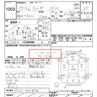 Nissan TIIDA LATIO лот № 1003 оценка 3.5  с аукциона в Японии 6
