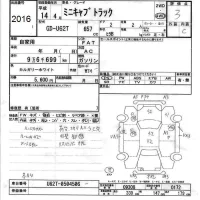 Mitsubishi MINICAB TRUCK лот № 2016 оценка 3  с аукциона в Японии 6