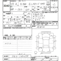 Honda N ONE лот № 3040 оценка 4  с аукциона в Японии 6