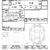 Honda VAMOS лот № 3015 оценка 4  с аукциона в Японии 6