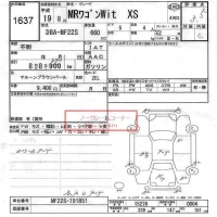 Suzuki MRWAGON лот № 1637 оценка 3.5  с аукциона в Японии 6