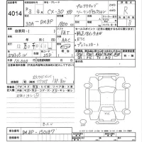 Mazda CX-30 лот № 4014 оценка R  с аукциона в Японии 6