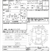 Subaru LEGACY лот № 3024 оценка R  с аукциона в Японии 6