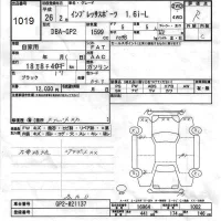 Subaru IMPREZA лот № 1019 оценка R  с аукциона в Японии 6