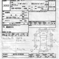 Toyota PROBOX лот № 3053 оценка 3.5  с аукциона в Японии 6