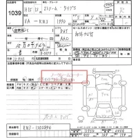 Honda STREAM лот № 1039 оценка R  с аукциона в Японии 6