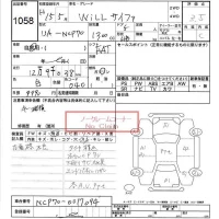 Toyota WILL лот № 1058 оценка 3.5  с аукциона в Японии 6