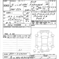 Honda N VAN лот № 3063 оценка 5  с аукциона в Японии 6