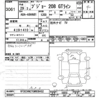 Peugeot 208 лот № 3061 оценка 4  с аукциона в Японии 6