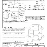 Mazda VERISA лот № 1075 оценка 3.5  с аукциона в Японии 6