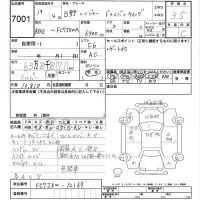 Hino RANGER лот № 7001 оценка 3.5  с аукциона в Японии 6