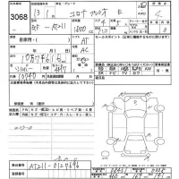 Toyota CORONA PREMIO лот № 3068 оценка 4  с аукциона в Японии 6
