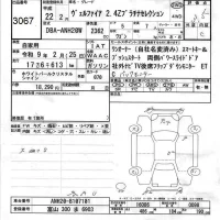 Toyota VELLFIRE лот № 3067 оценка 3.5  с аукциона в Японии 6