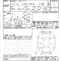 Suzuki SX-4 лот № 5037 оценка 4  с аукциона в Японии 6