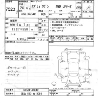 Suzuki EVERY WAGON лот № 7523 оценка R  с аукциона в Японии 6