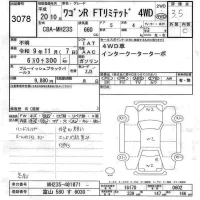 Suzuki WAGON R лот № 3078 оценка 3.5  с аукциона в Японии 6