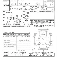 Toyota HIACE лот № 3094 оценка 3.5  с аукциона в Японии 6