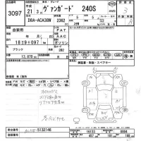 Toyota VANGUARD лот № 3097 оценка 3  с аукциона в Японии 6