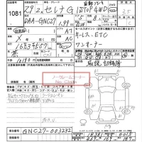 Nissan SERENA лот № 1081 оценка 3.5  с аукциона в Японии 6