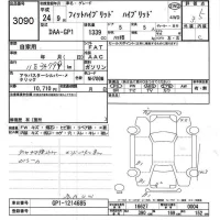 Honda FIT лот № 3090 оценка 3.5  с аукциона в Японии 6
