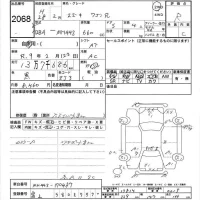 Suzuki WAGON R лот № 2068 оценка R  с аукциона в Японии 6