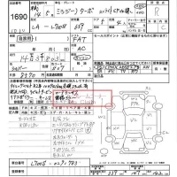 Daihatsu MIRA лот № 1690 оценка R  с аукциона в Японии 6