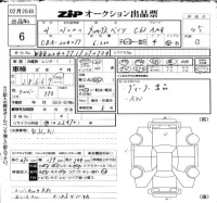 Mercedes-Benz AMG лот № 6 оценка 4.5  с аукциона в Японии 6