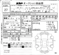 Mercedes-Benz AMG лот № 27 оценка 4  с аукциона в Японии 6