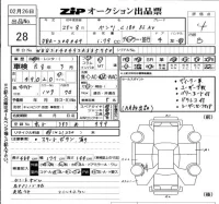 Mercedes-Benz C CLASS лот № 28 оценка 4  с аукциона в Японии 6