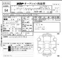 Mercedes-Benz CLA CLASS лот № 54 оценка 4.5  с аукциона в Японии 6