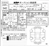 BMW MINI лот № 542 оценка 5  с аукциона в Японии 6